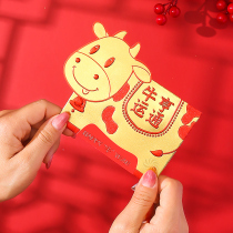 2021 New Net red Chinese New Year red envelope children cartoon personality creative ox year Zodiac lucky money Full Moon