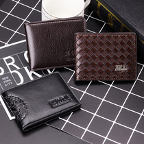 (Self-Produced Self-Pin) Multi-Kinetic Motor Vehicle Driving License Leather Sleeve Soft Comfort Ultra Slim Card Bag Credential Holder