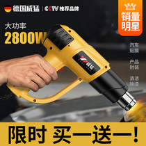 German Weimeng digital display high-power heat gun car film baking gun insulation sleeve heat shrink gun hair dryer small