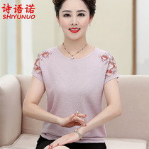 Mom Xia dress new short sleeve T-shirt Ice Silk Big code Belly Button Weaselwear 40-50-year-old female foreign air blouse