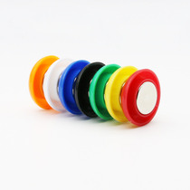 Powerful magnet buckle iron blackboard whiteboard magnet attraction magnetic nail magnetic buckle magnetic particle strong magnetic teaching aid office diameter 3cm