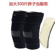 Fertilizer plus size old cold legs cold-proof real wool thickened warm outer wear cycling womens mens cashmere large size knee pads