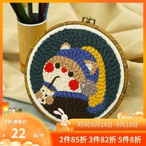 Hani hand-made embroidery diy hand-made poke wool embroidery couple gift Russian poke embroidery material bag