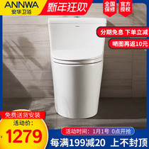 Anhua bathroom household toilet AB13021 ceramic water saving mute super swirling ordinary toilet buffer cover plate