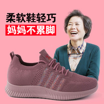  This is called conscience shoes soft-soled old peoples shoes womens old peoples shoes womens shoes walking shoes Beijing old cloth shoes single shoes