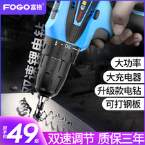 Hand electric transfer home rechargeable electric screwdriver pistol electric drill mini tool 12V small lithium electric hand drill electric transfer