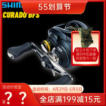 New Jubilee CURADO Ade BFS Culado microbites DROP WHEELS BLACK PIT BASS Horse Mouth Road Subwheel