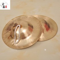 Copper Cymbal Large Cap Cymbal Waist Drum Cymbals Cymbals Cymbals Cymbals Cymbals Cymbals Cymbals Cymbals Cymb