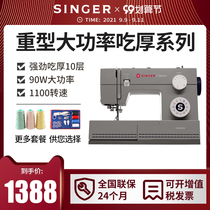 Shengjia 6335 Sewing Machine Home Multi-function Eating Thick Electric Foot Desk with Lock Edge Lock Eye Clothes Car