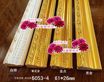 Cross embroidered frame wood line frame strips 5053a-2 Chrysanthemum Gold 63 m Baking Yiwu Xinglong Consumable Wood
