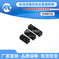 Simple niu jiao zuo DC3-6P 8 10 12 14 16 18 20-50P 2 54mm JTAG socket zhi jiao