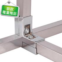 Clotheson V Rack Square Aluminum Alloy 25 Squared Pipe Union Thickened Accessories Base Plated Chrome Aluminum Tube Steel Combined Tubing