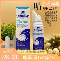 Macau French nose clean little dolphin nose spit sea salt water nasal spray adult children 100ml