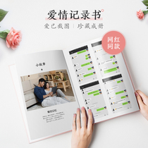 Wash photos plus photo album This photo book Couple custom personal photo commemorative book Chat history book diy creativity