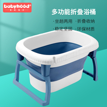 Century baby Baby bath tub Baby folding tub Newborn child swimming bucket Household items Large size