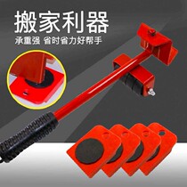 Moving artifact Moving shifter Crowbar Large booster cart Strengthen lifting Moving wheel moving