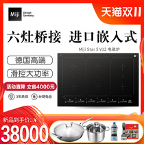 German Mitzi Miji Star 5 Plus V12 Embedded Induction Cooker Six Cooktop Bridge High Power Full Import