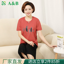 ab underwear in old summer dress T - shirt Moms relaxed comfort and breathable half - sleeve SA 14