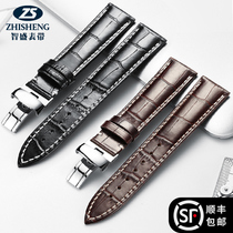 Tissot 1853 Substitutes Junya Lok Kutuhao to Duruer Watch with Men and Ladies Real Belt Accessories