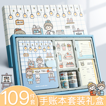 Cute hand account book set Net Red Girl heart hand book Simple ins Wind little fairy notebook sub square book exquisite literary diary page color student walking stick book tool material complete set