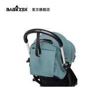 BABYZEN YOYO Handle Replacement