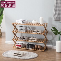 Shoe rack personality creative fashion folding multi-layer telescopic students Japanese style solid wood simple shoe cabinet home dormitory empty