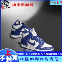 Nike Dunk High Navy White navy blue casual sports board shoes DB2179-104