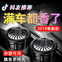 Car perfume Car perfume box Solid deodorant artifact Deodorant Indoor household long-lasting light fragrance fragrance type