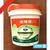 Zhiqiang diamond aldehyde-free environmental glue 1:1 concentrated glue Building decoration glue JL02L 18KG