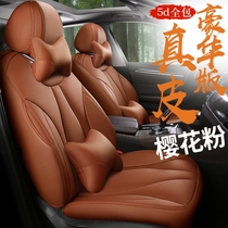 Dongfeng Honda Eight Generation Nine Generation Ten Generation Civic Seat Cover All-inclusive New Car Four Seasons Seat Leather Cover
