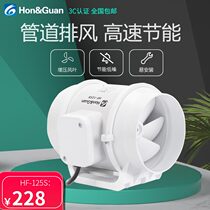 Hongguan duct fan 125s exhaust fan powerful silent exhaust fan 5 inch toilet exhaust fan ventilation fan