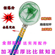 Insulated copy net Rod telescopic copy net thickening ultra-light glass fiber reinforced plastic super hard 2 meters 3 meters 4 meters 5 meters fishing net rod fishing net