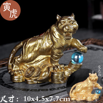 Creative Discoloration Zodiac Zodiac Zodiac Phae Tea Favor Small Tiger Tea Table Tea Art Tea Table Tea Tray Tea Dish Zero Accessories