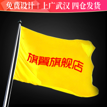 Flag custom flag red flag red flag string flag flag flag flag flag guide flag antique flag antique flag custom pennant factory flag