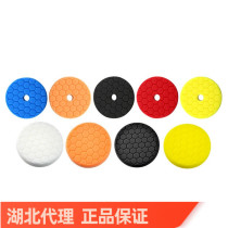 Chemical Boy Kuntem Polished Pan Series 5 5 Inch 6 5 Inch Polishing Machine Waxing Pan Grinding Pan