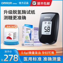 Omron blood glucose meter HGM-121 household automatic precision blood glucose tester Household blood glucose AS2 test strip