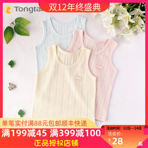 Tongtai baby vest summer thin men and women baby suspenders cotton belly wearing childrens vest mesh