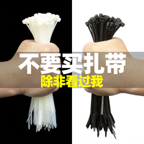 Black cable tie Nylon strangled dog Self-locking plastic cable tie strap Small cable tie Wire fixed cable tie