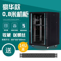 Cabinet joint easy core thickened network Cabinet 19 inches 0 8 meters luxury server monitoring weak current network Cabinet floor-standing cabinet power amplifier ktv audio cabinet