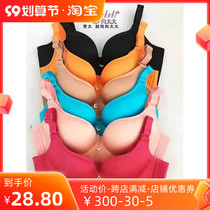 Four rows of young female upright cotton to greatly new sexy V-type female bra without steel ring-style Beauty