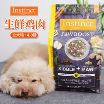 US imports Bailisen Fresh No Valley chicken full dog food 4 lbs into puppies Freeze-dried Natural Instinctive Dog Food