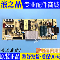 Original fit TCL 55A360 49D6 power board 40-L12NW4-PWD1CG PWC1CG tested good in kind