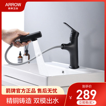 Wrigley washbasin pull-out hot and cold water faucet Bathroom table basin retractable household black faucet