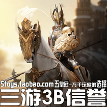 POPTOYS ALS010-013 1 6 Europa War Eagle guardian Armored eagle riding guard war horse received an order