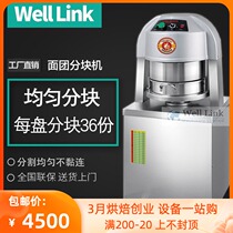 Wheelian Dough Blocking Machine Dough Filling Blocking Machine Dough Dividing Machine Bread Splitting Filling Component Machine
