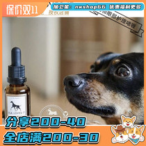 Eye care gel Lila Loves It Germany imported natural cat and dog eyes to remove tear stains sterilization