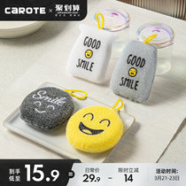 Carrotte Cartoon Dishwashing Sponge Block Baggy Cloth Dishwashing Brush Water Absorbent Sponge Brushed Magic Cleaning Brush Bowl God