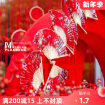 New wedding props Chinese red umbrella silk cloth fan oil paper fan stage welcome arrangement red Chinese layout