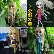 Doll wig set 1 3BJD SD silver gray long roll tied horse tail 3 points high temperature resistance