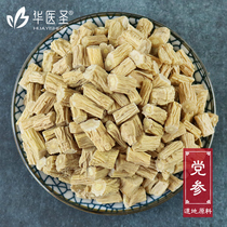 Dangshen 500g Chinese Herbal medicine Dangshen Duan can be angelica astragalus combination package Qi and blood conditioning Wolfberry red jujube pot stewed soup tea